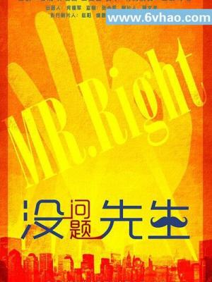 长夜回声 悬疑剧封面海报
